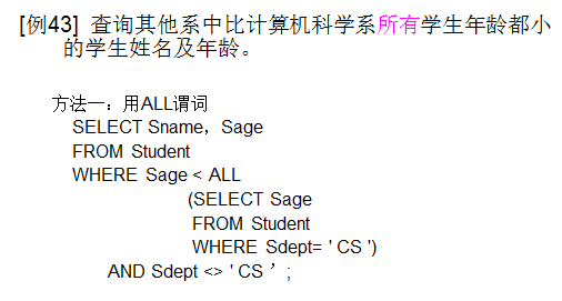 数据库索引 desc 数据库索引查询语句_元组_11