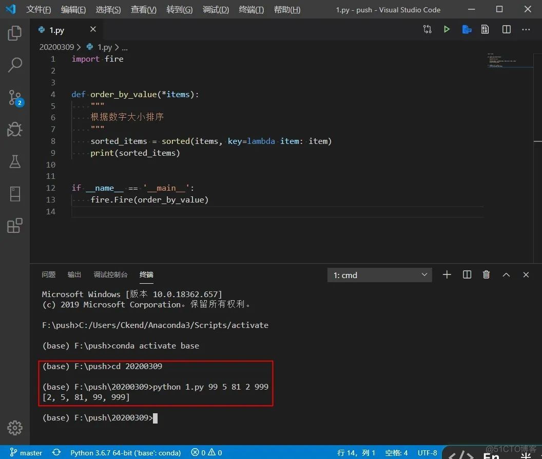 使用 pyenv 管理python vscode vscode python控制台_python_06