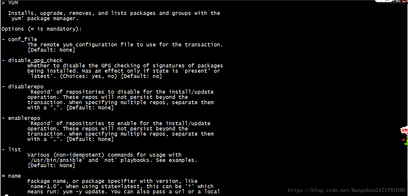 redis key 单冒号 和双冒号 redis 冒号分隔符含义_awk_08