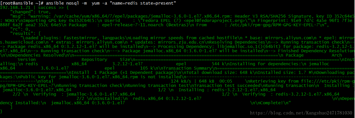 redis key 单冒号 和双冒号 redis 冒号分隔符含义_ansible_22