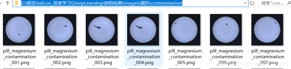 缺陷检测要安装深度学习halcon吗 halcon缺陷检测例程_深度学习_03