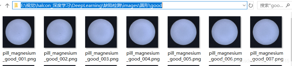 缺陷检测要安装深度学习halcon吗 halcon缺陷检测例程_缺陷检测要安装深度学习halcon吗_05