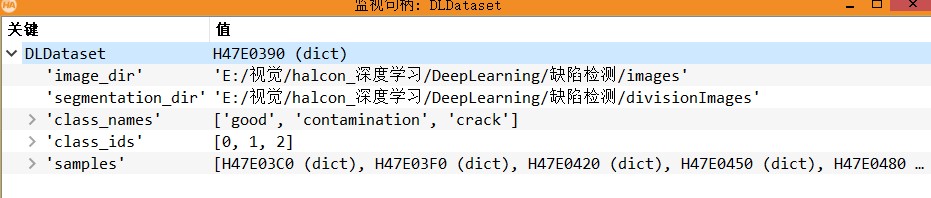 缺陷检测要安装深度学习halcon吗 halcon缺陷检测例程_深度学习_09