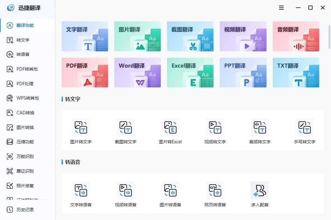 可以识别图片的大语言模型 识别图片外语_图片识别_03