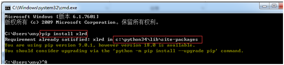 python驱动级 python 驱动_测试