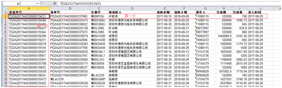 python驱动级 python 驱动_json_10