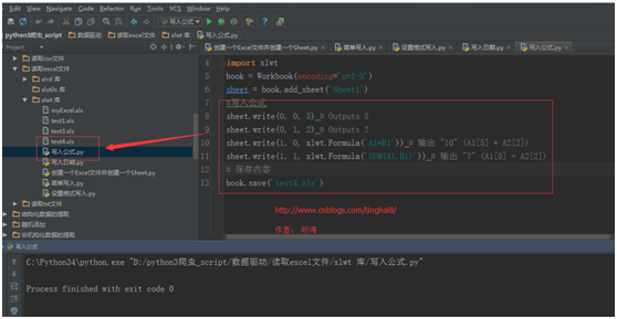 python驱动级 python 驱动_python驱动级_23