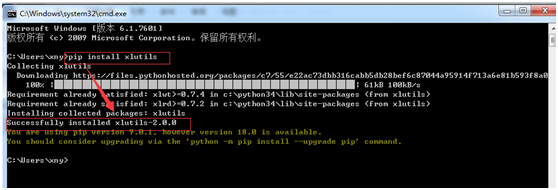 python驱动级 python 驱动_python_27