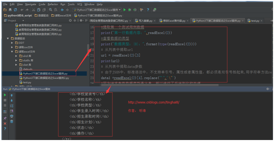 python驱动级 python 驱动_测试_40