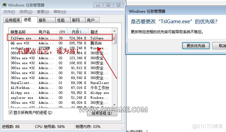 更新驱动常见驱动类型没有android 驱动更新用什么好处_计算机更新有用吗_19