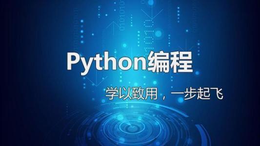 python3 安卓版 python安卓版下载安装_python3 安卓版_02