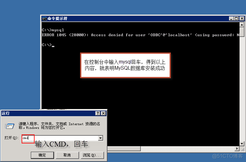 windows平台mysql备份工具 windows下mysql备份_mysql