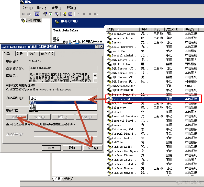 windows平台mysql备份工具 windows下mysql备份_windows平台mysql备份工具_09