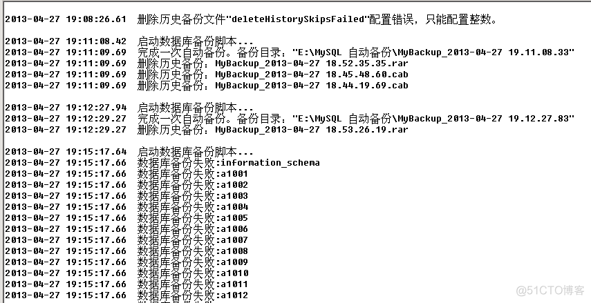 windows平台mysql备份工具 windows下mysql备份_MySQL_19