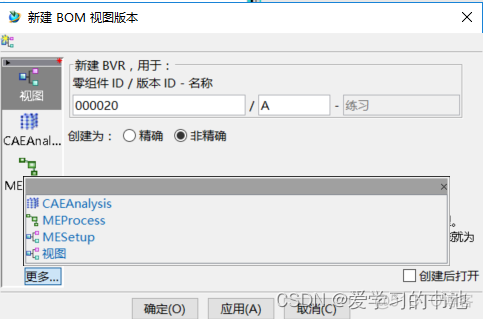 车身系统 软件架构图 基于Autosar CP 车身系统包括哪些部件_数据_02