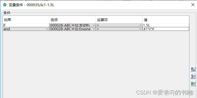 车身系统 软件架构图 基于Autosar CP 车身系统包括哪些部件_装配件_25