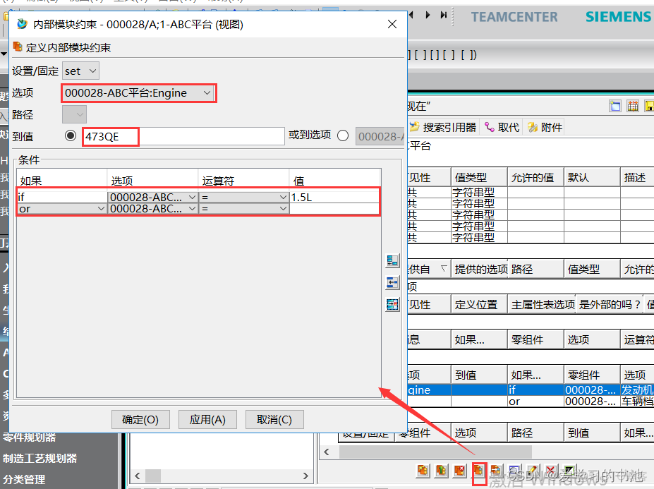 车身系统 软件架构图 基于Autosar CP 车身系统包括哪些部件_装配件_27