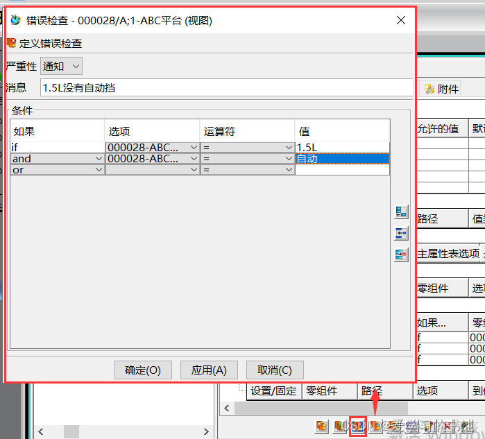 车身系统 软件架构图 基于Autosar CP 车身系统包括哪些部件_数据_29