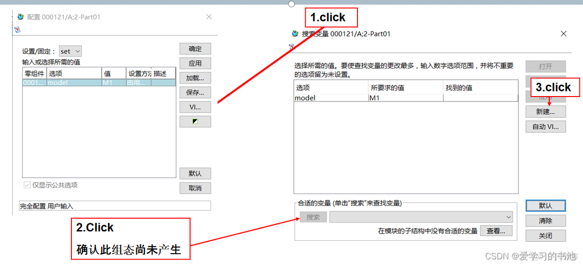 车身系统 软件架构图 基于Autosar CP 车身系统包括哪些部件_笔记_31