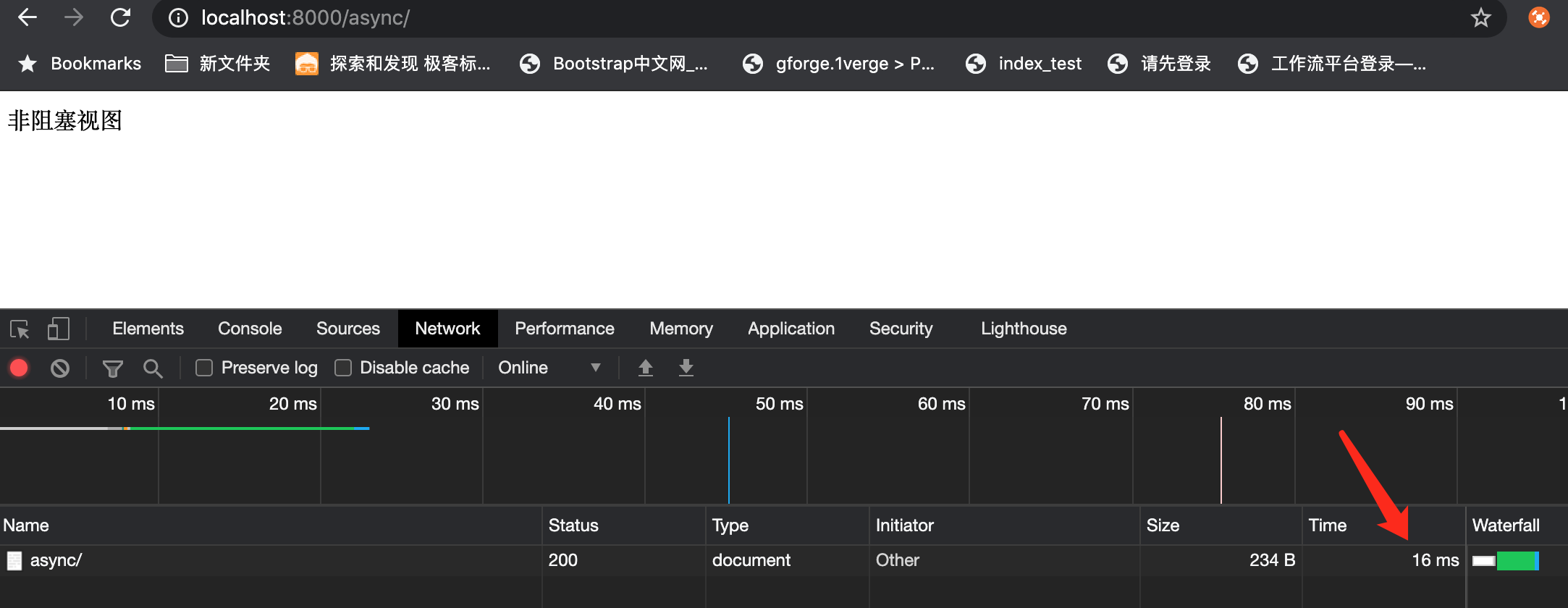 查看docker 部署的 nacos 版本 docker查看系统版本_django_05