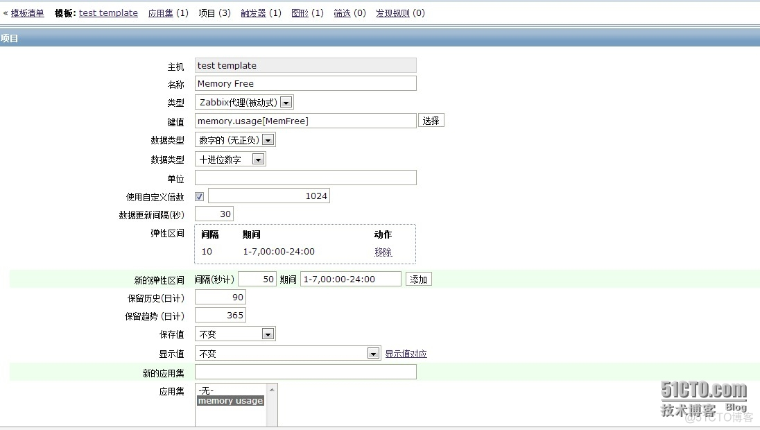 zabbix 监控 linux 主机 zabbix监控linux进程_zabbix 监控 linux 主机_03