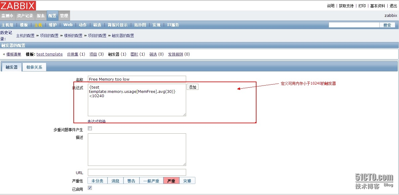 zabbix 监控 linux 主机 zabbix监控linux进程_运维_05