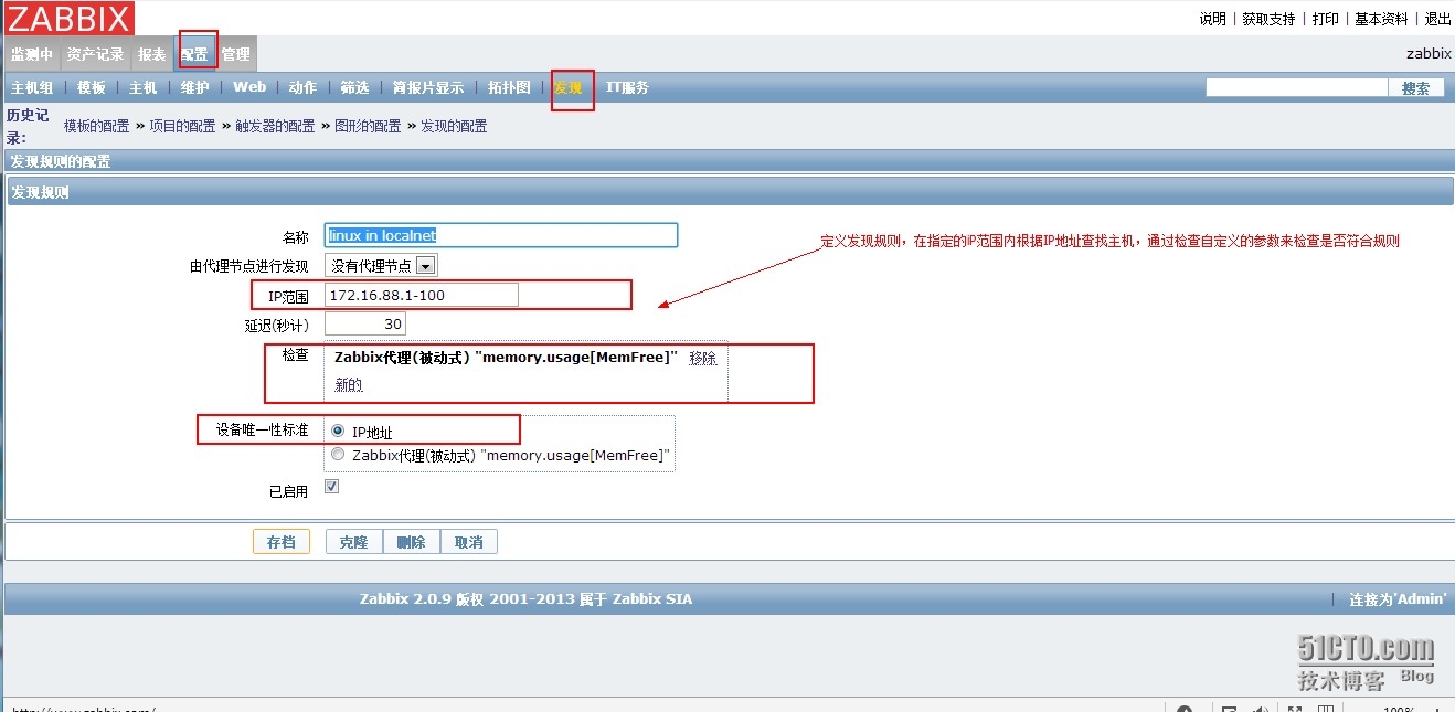 zabbix 监控 linux 主机 zabbix监控linux进程_运维_07