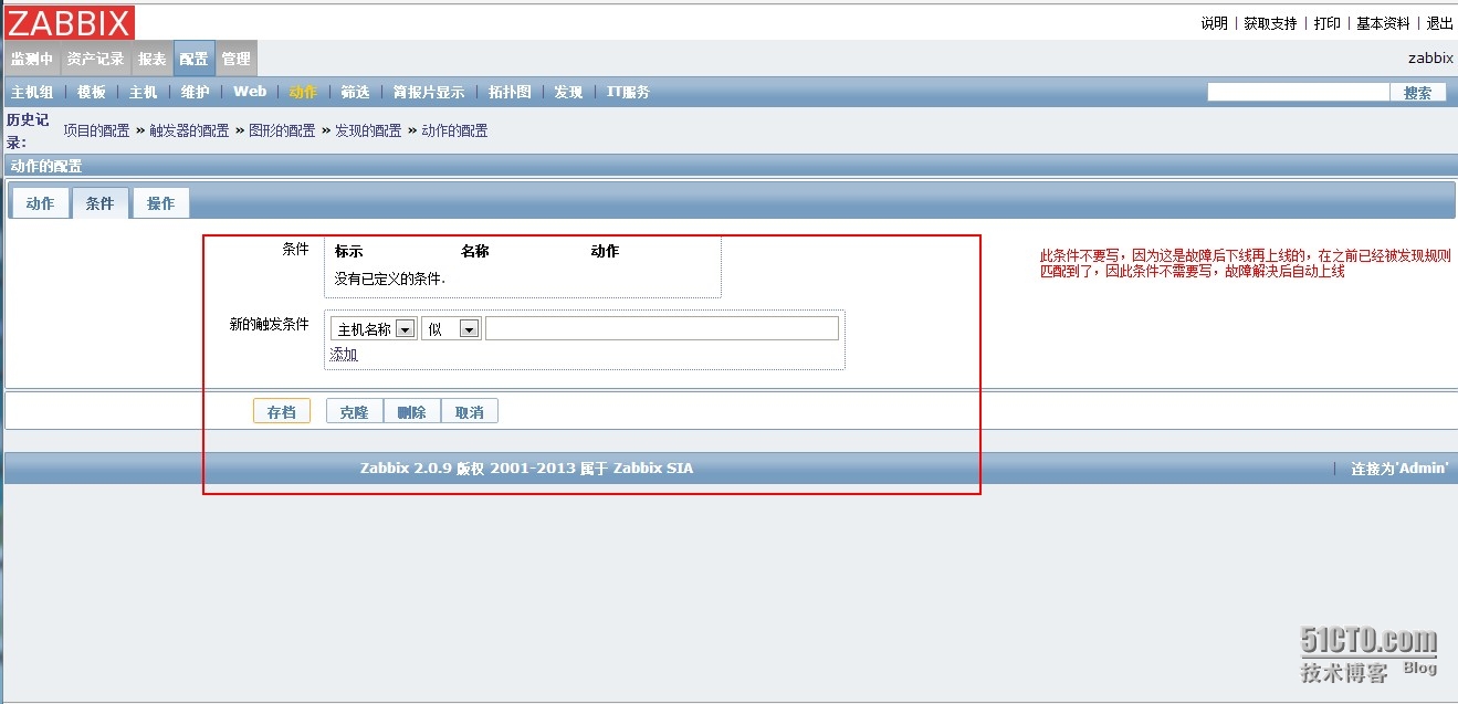 zabbix 监控 linux 主机 zabbix监控linux进程_运维_15