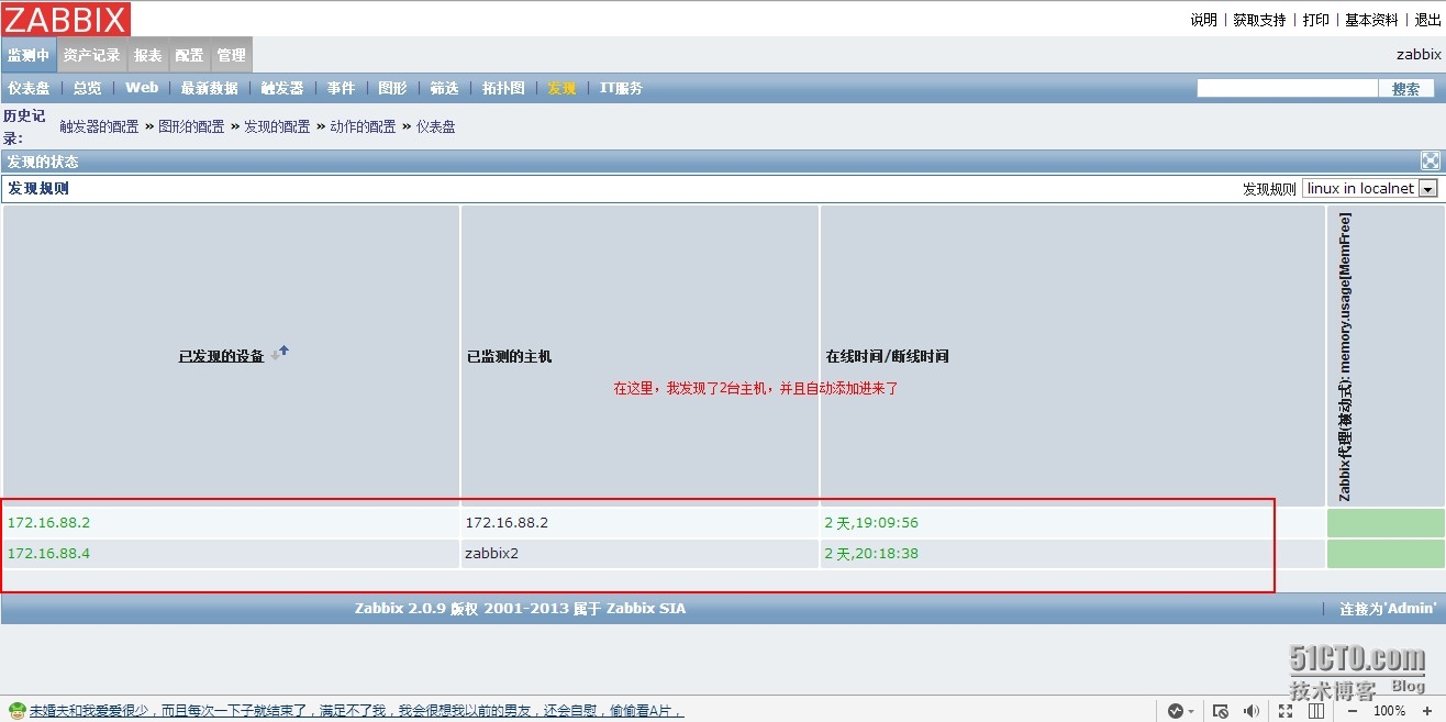 zabbix 监控 linux 主机 zabbix监控linux进程_python_17