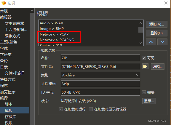 wireshark过滤域名解析请求 wireshark过滤源ip和目的ip_wireshark_11