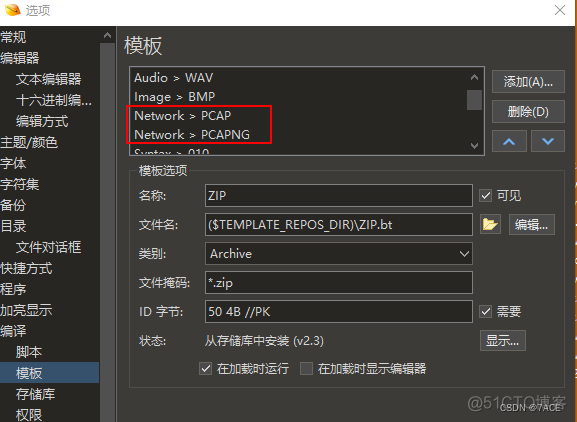 wireshark过滤域名解析请求 wireshark过滤源ip和目的ip_wireshark_11