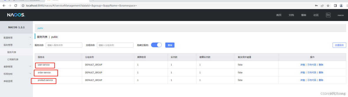 nacos redission 设置连接池 nacos连接oracle_java