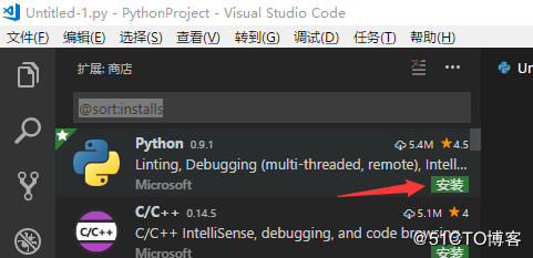 vscode 针对python有什么好用的插件 vscode安装python插件_python_10