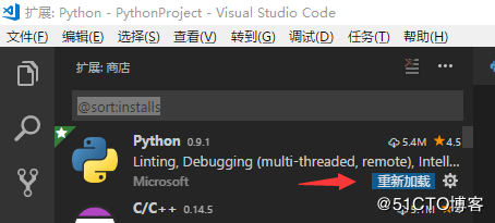 vscode 针对python有什么好用的插件 vscode安装python插件_vscode安装python插件_11