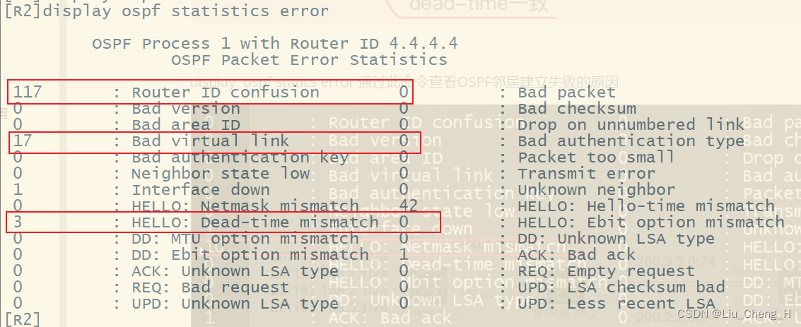 ospf接口宣告和区域宣告能一起用吗 ospf宣告网段与宣告接口_网络_07