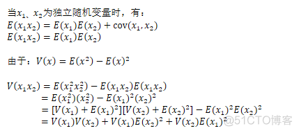 python 计算多个geotiff间的方差 python如何求方差_协方差矩阵_13