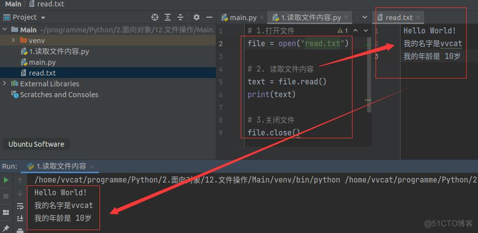 python 打开资源管理器选择窗口 python源文件怎么打开_java_02