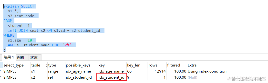 mysql join 左表为主 右表 null mysql左连接原理_MySQL_03