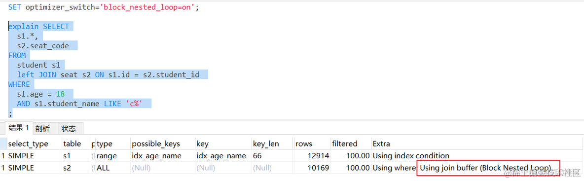 mysql join 左表为主 右表 null mysql左连接原理_MySQL_05