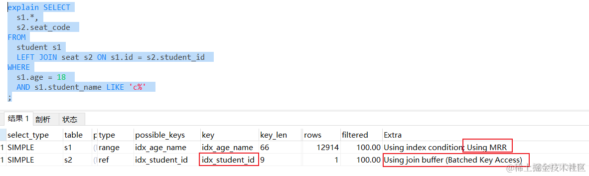 mysql join 左表为主 右表 null mysql左连接原理_并发_08