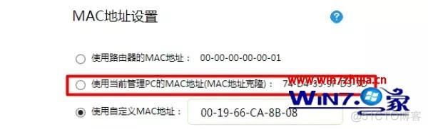 路由器阻断vlan命令 路由器阻止上网_网线_07