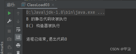 java中通过反射获取对象方法并执行 java 反射获取对象_笔记_03