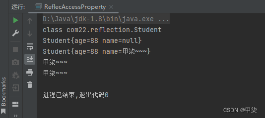 java中通过反射获取对象方法并执行 java 反射获取对象_System_05