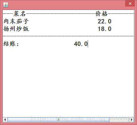 java查询菜单数据并组装成菜单树 java菜单怎么写_初始化_04