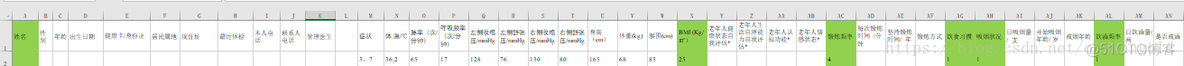 python open 批量写入 wrtie python批量写入excel_doc/docx_03