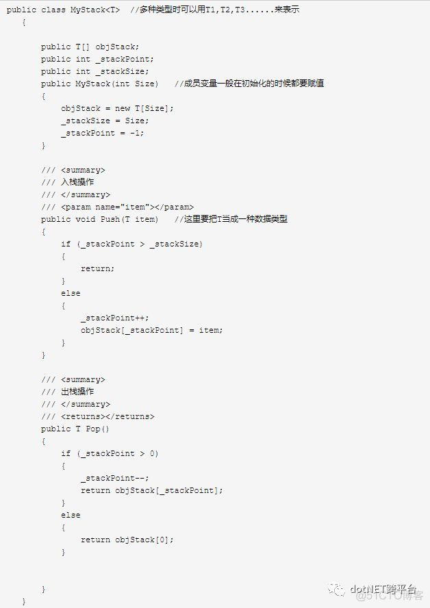 java 比较两个list中对象的值是否一致 两个list怎么比较_泛型