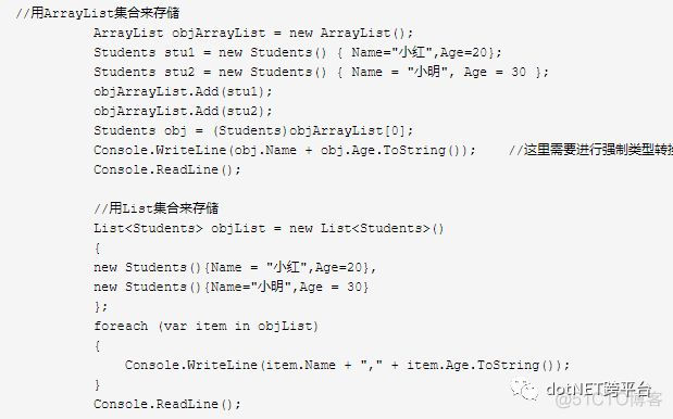 java 比较两个list中对象的值是否一致 两个list怎么比较_c# 两个list比较_02