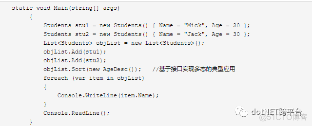 java 比较两个list中对象的值是否一致 两个list怎么比较_泛型_06