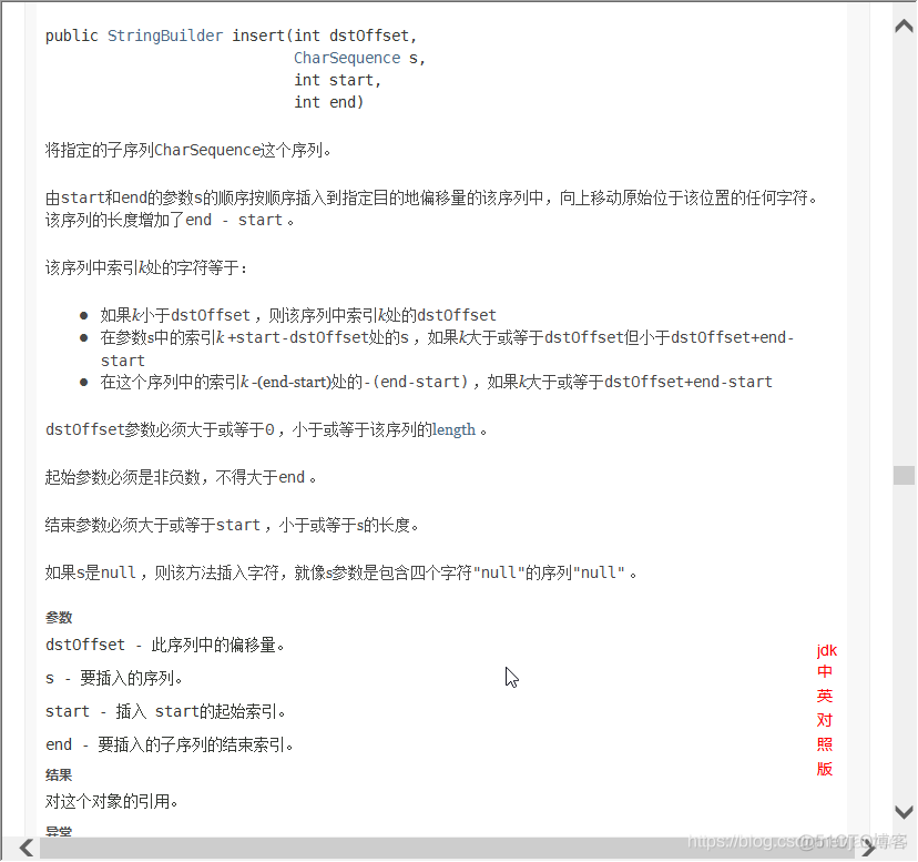 java windowsbuilder 程序 java windowbuilder使用教程_System_07