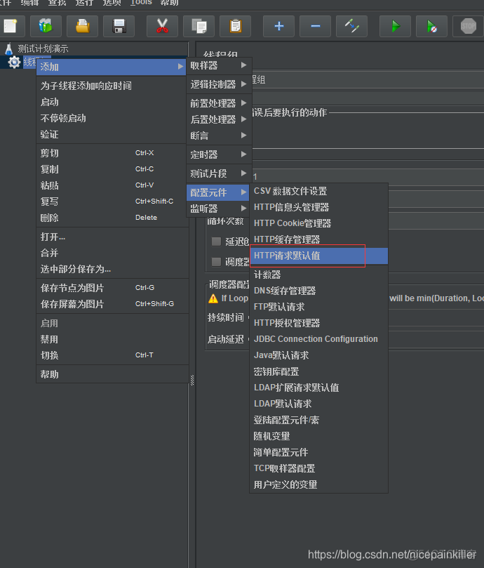 python 测试接口并发能力 测试接口并发量_线程组_07